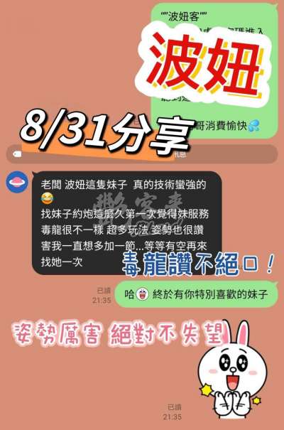 波波｜台南北區