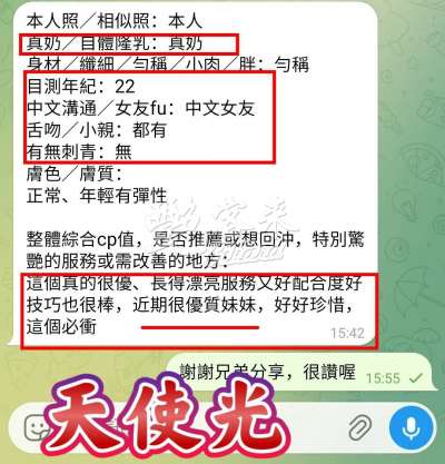天使光｜高雄苓雅區