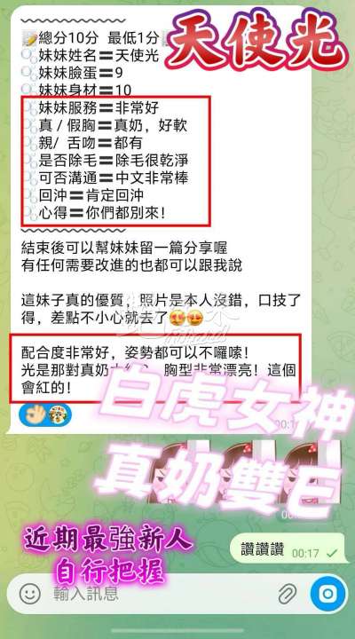 天使光｜高雄苓雅區