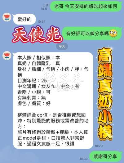 天使光｜高雄苓雅區