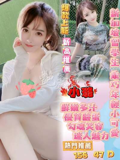 小璐｜台北中山區
