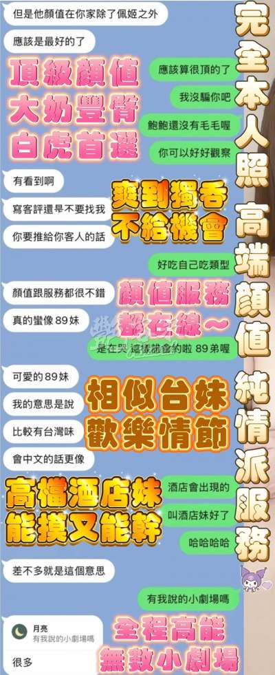 葉子｜高雄三民區