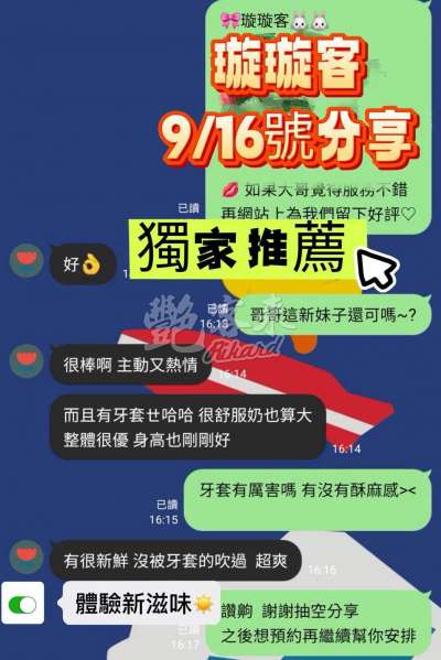 朵朵｜台南善化區