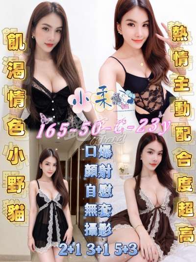 小柔｜高雄岡山區