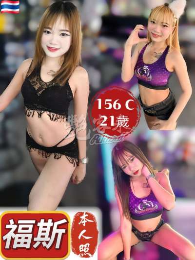 福斯｜新北板橋區