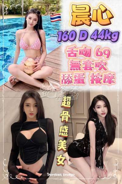 晨心｜新北蘆洲區