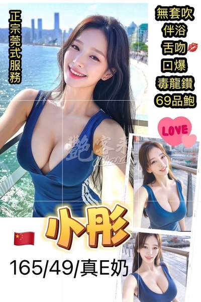 小彤｜台北中山區