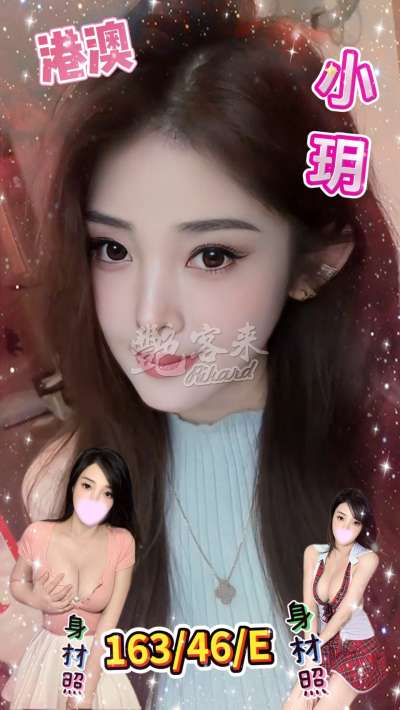 小玥｜台中西屯區