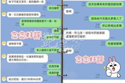念念｜台北中山區