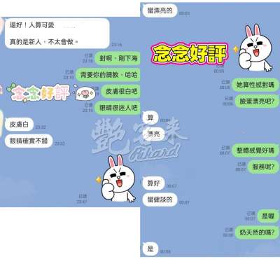 念念｜台北中山區