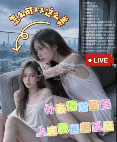 芯慈｜雲林斗六市