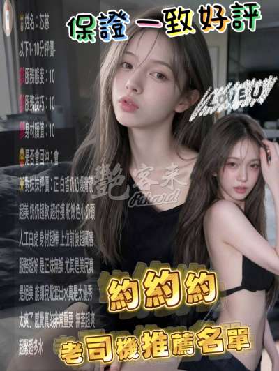 芯慈｜雲林斗六市