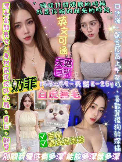 奶菲｜台北中山區