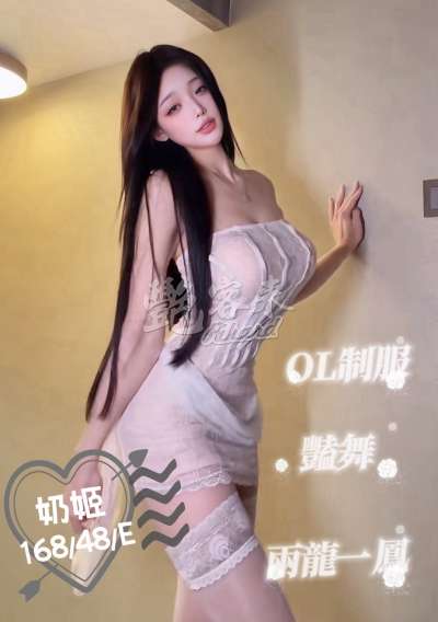 奶姬｜台中南屯區