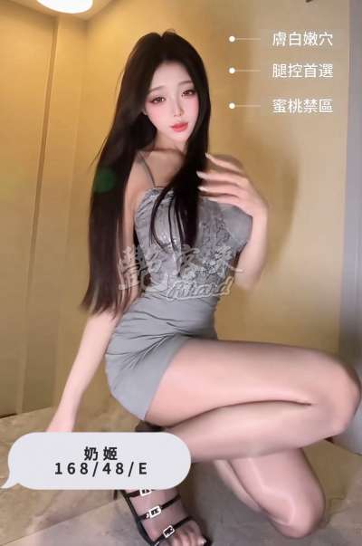 奶姬｜台中南屯區