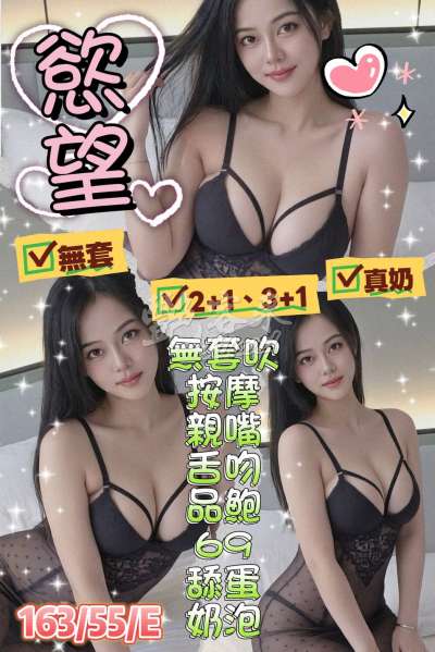 慾望｜基隆信義區