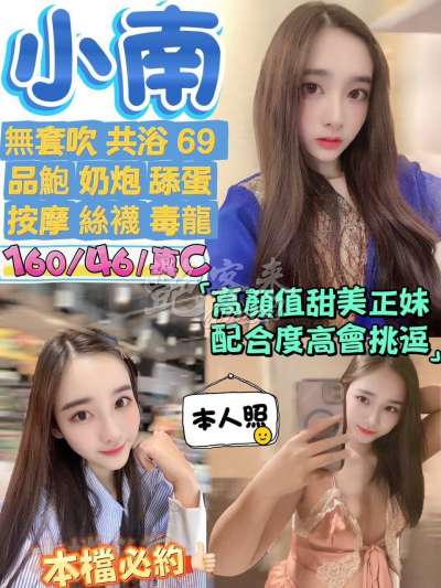 小南｜宜蘭羅東鎮