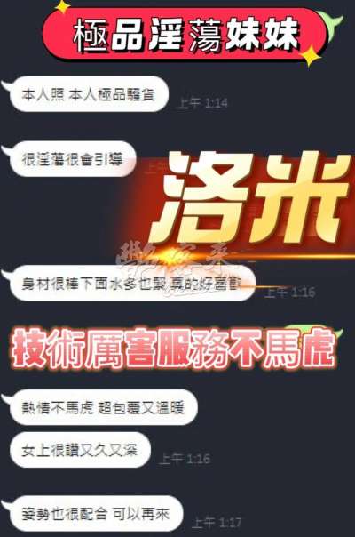 洛米｜台中豐原區