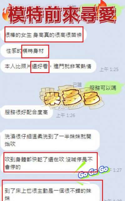 米多多｜台中梧棲區