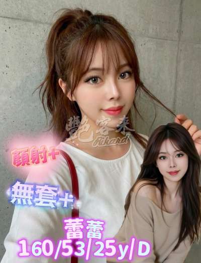 蕾蕾｜台南安南區