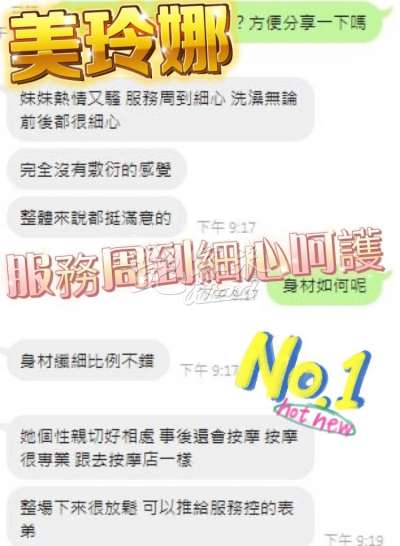美玲娜｜高雄岡山區