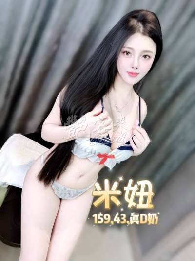 米妞｜台北萬華西門
