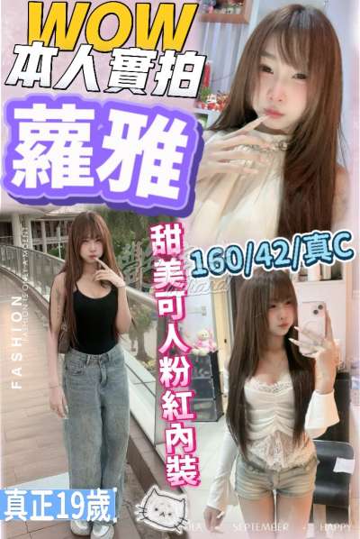 蘿雅｜台北萬華西門