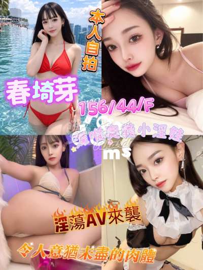 春埼芽｜台中西屯區
