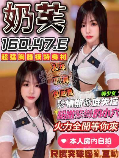 奶芙｜台中沙鹿區