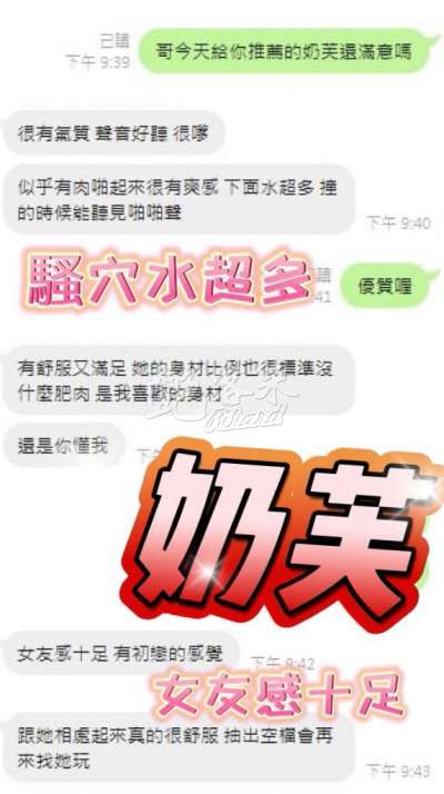 奶芙｜台中沙鹿區