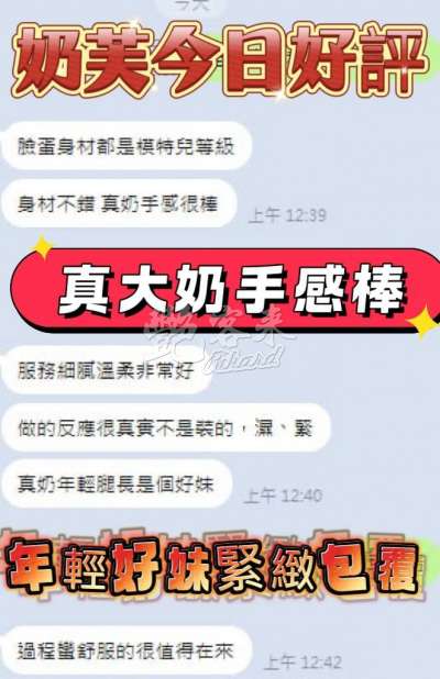 奶芙｜台中沙鹿區
