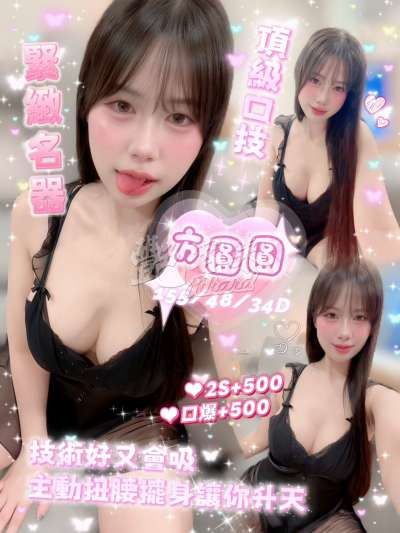 方圓圓｜南投埔里鎮