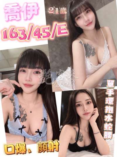 喬伊｜南投草屯鎮