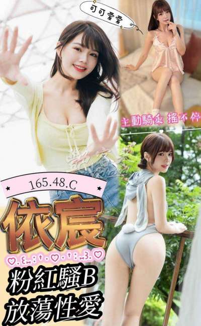 依宸｜澎湖馬公市