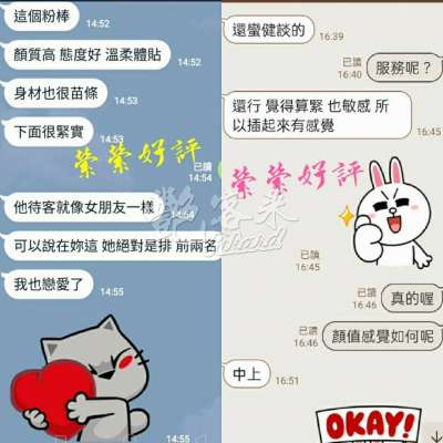 縈縈｜台北中山區