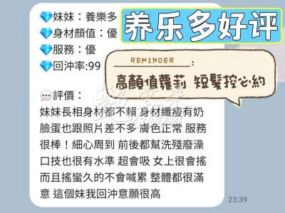養樂多｜台南北區