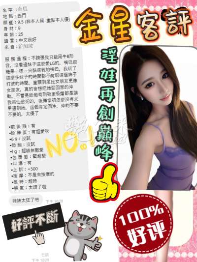 金星｜台北萬華西門