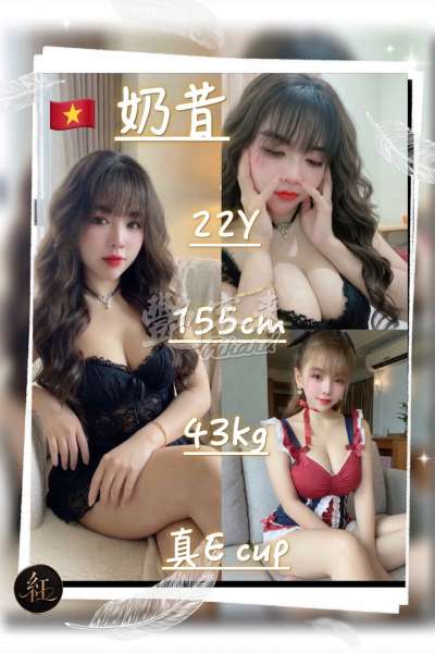 奶昔