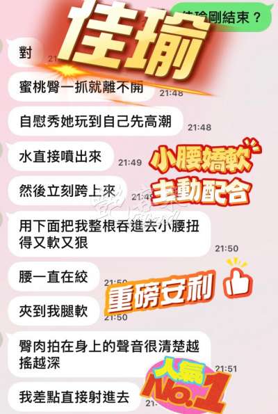 佳瑜｜台中潭子區
