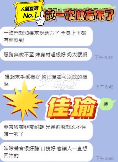 佳瑜｜台中潭子區