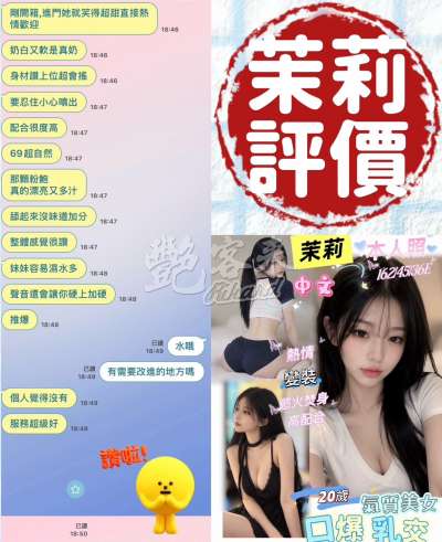 茉莉｜台南北區