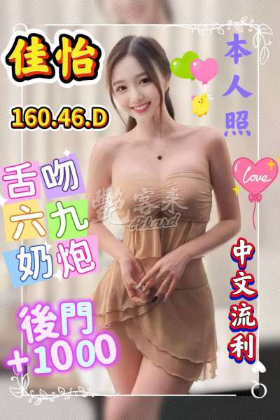 佳怡｜雲林虎尾鎮