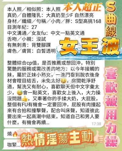 女王波｜高雄苓雅區