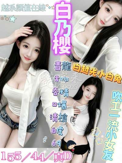白乃櫻｜高雄岡山區