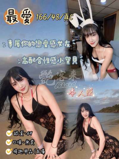 最愛｜花蓮市
