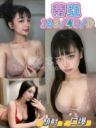 蒂亞｜台中豐原區