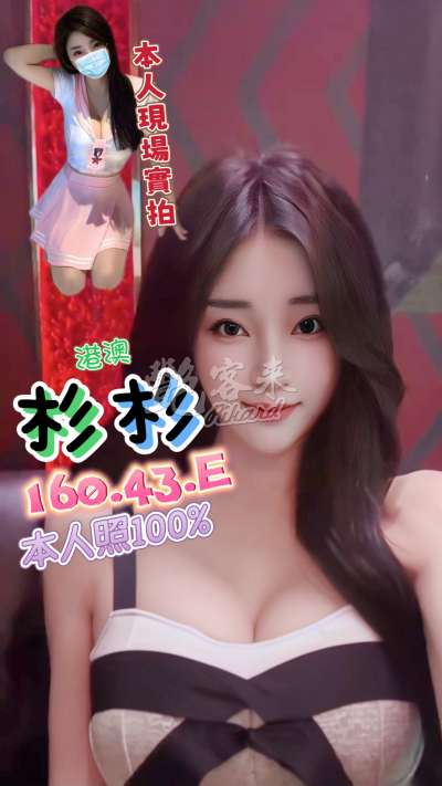 杉杉｜台中西屯區