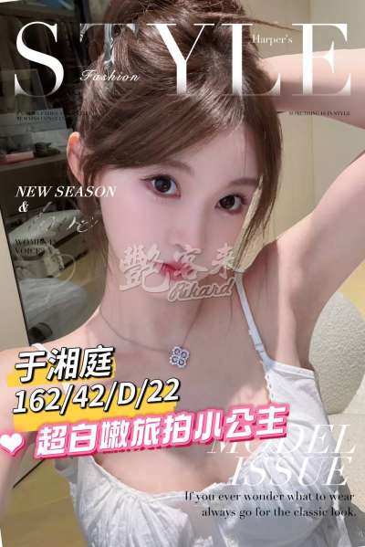 于湘婷｜台南全區
