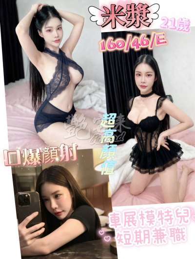 米漿｜南投草屯鎮