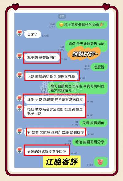江晚｜台南中西區